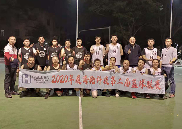 2020年12月太阳科技第二届篮球联赛