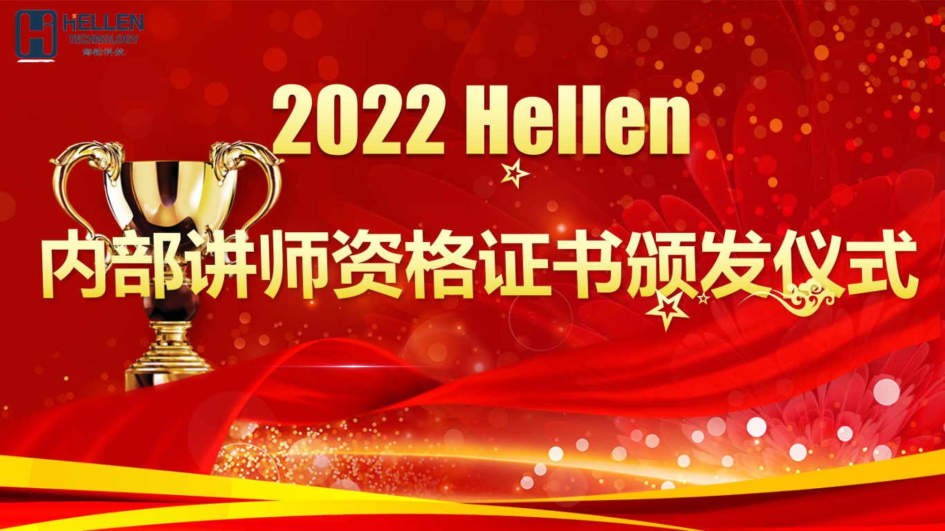 2022年5月太阳内部讲师队伍成立啦！