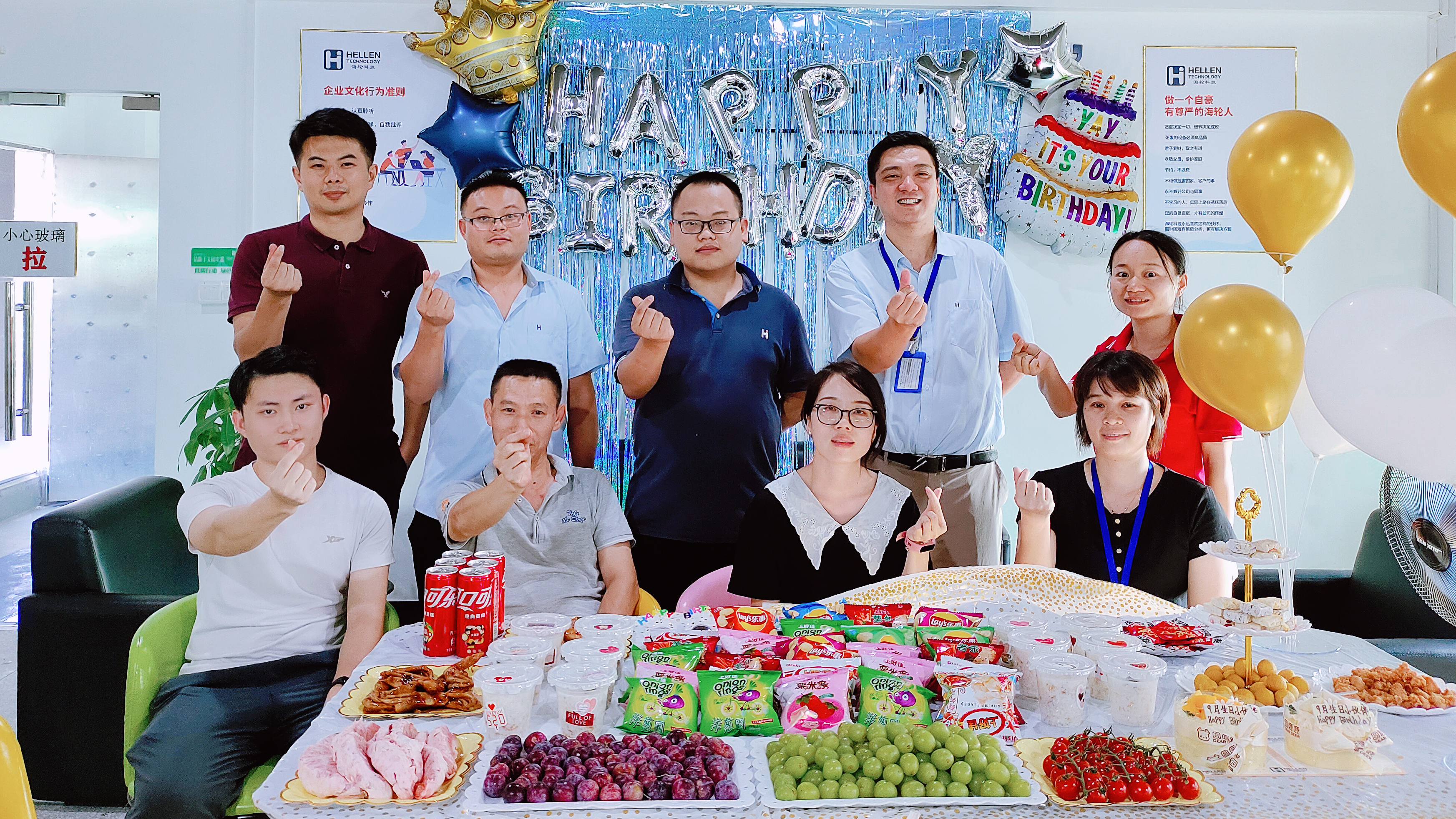 金秋送福丨太阳9月生日会  2022年9月26日