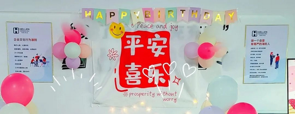 太阳科技11月员工生日会~ 2022年11月28日