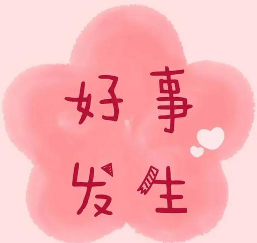 越来越好！——太阳科技12月早会   2022年12月5日